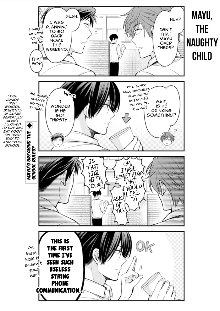 Gekkan Shojo Nozaki-kun Chapter 114 - page 2