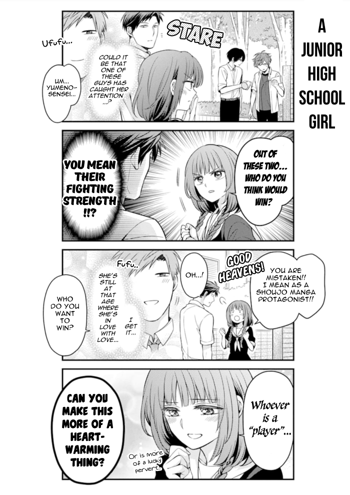 Gekkan Shojo Nozaki-kun Chapter 114 - page 4