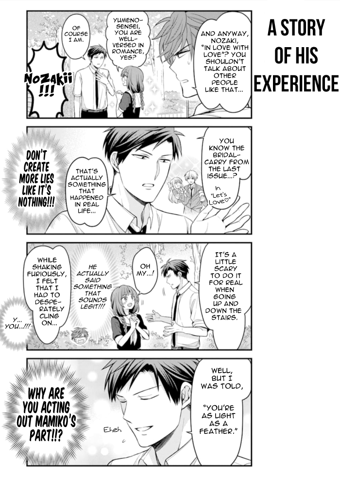 Gekkan Shojo Nozaki-kun Chapter 114 - page 5
