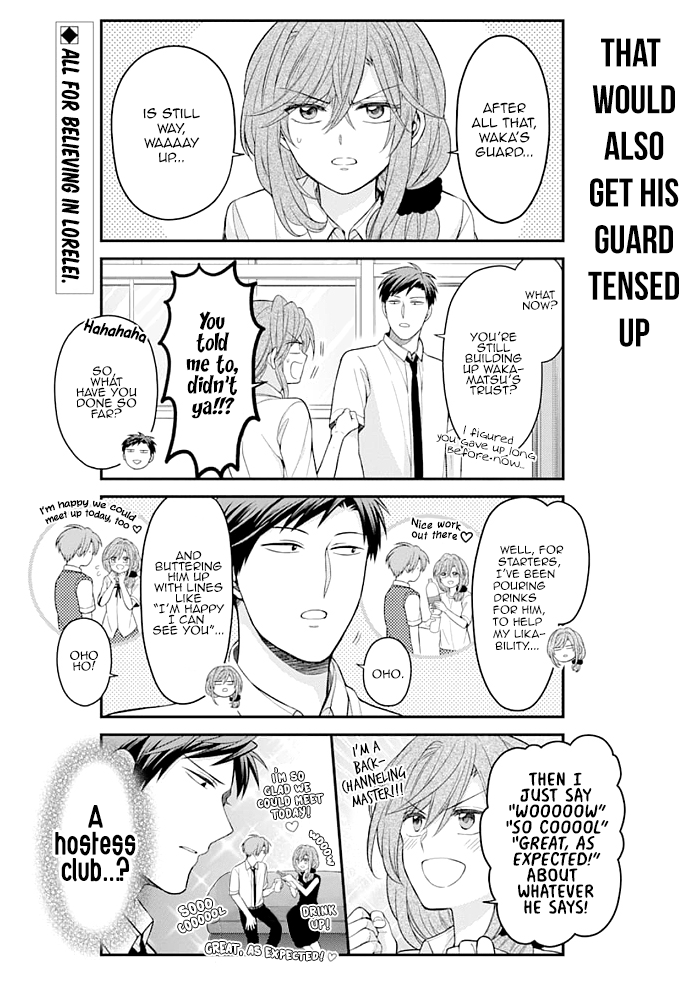 Gekkan Shojo Nozaki-kun Chapter 115 - page 2
