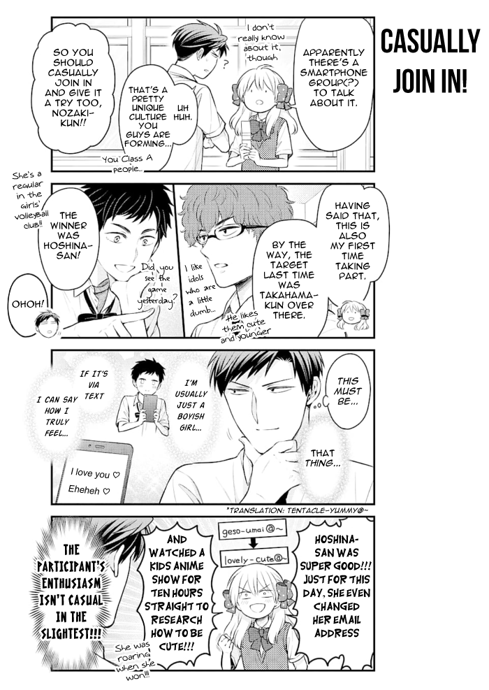 Gekkan Shojo Nozaki-kun Chapter 116 - page 3