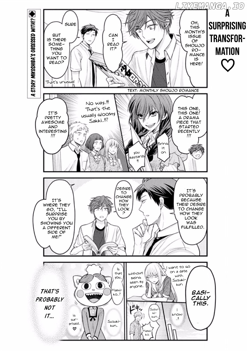 Gekkan Shojo Nozaki-kun Chapter 87 - page 2