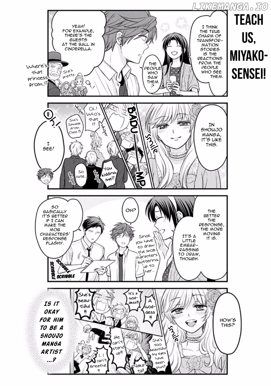 Gekkan Shojo Nozaki-kun Chapter 87 - page 4