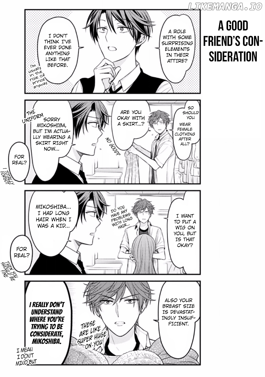 Gekkan Shojo Nozaki-kun Chapter 87 - page 7