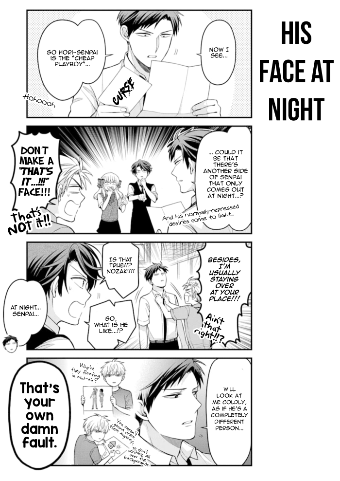 Gekkan Shojo Nozaki-kun Chapter 117 - page 5
