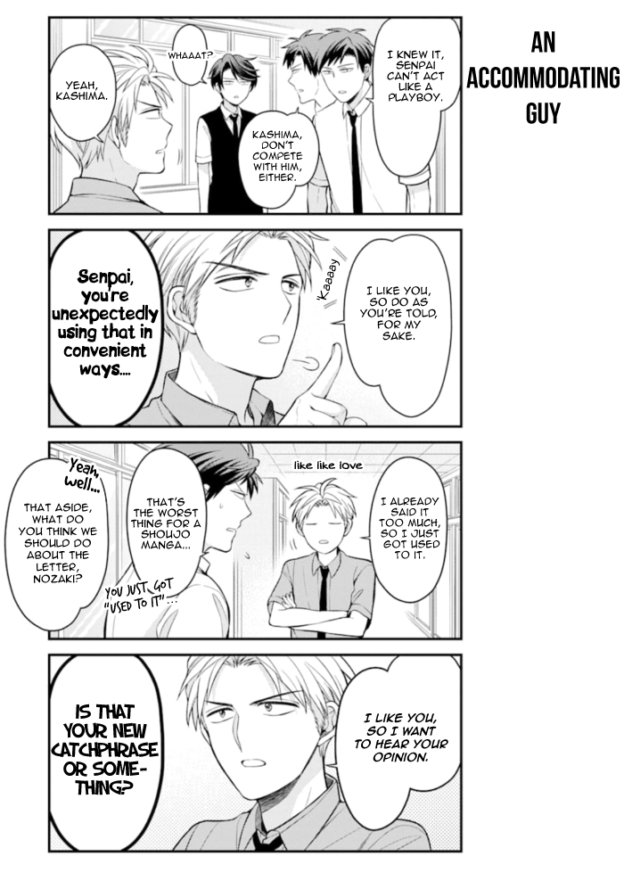 Gekkan Shojo Nozaki-kun Chapter 117 - page 7