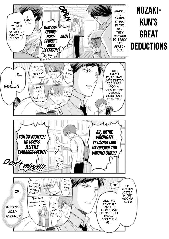 Gekkan Shojo Nozaki-kun Chapter 117 - page 9
