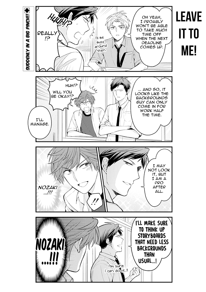 Gekkan Shojo Nozaki-kun Chapter 119 - page 2