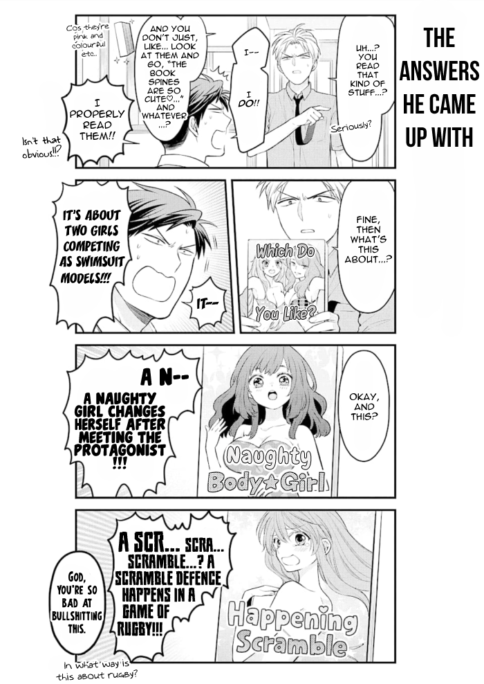 Gekkan Shojo Nozaki-kun Chapter 121 - page 4