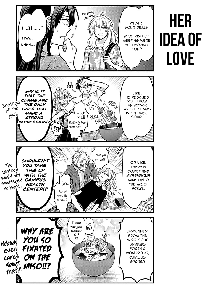 Gekkan Shojo Nozaki-kun Chapter 104 - page 3
