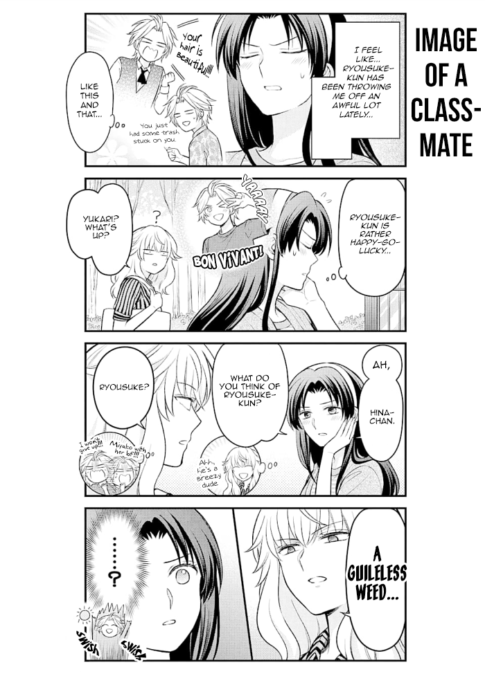 Gekkan Shojo Nozaki-kun Chapter 122 - page 2