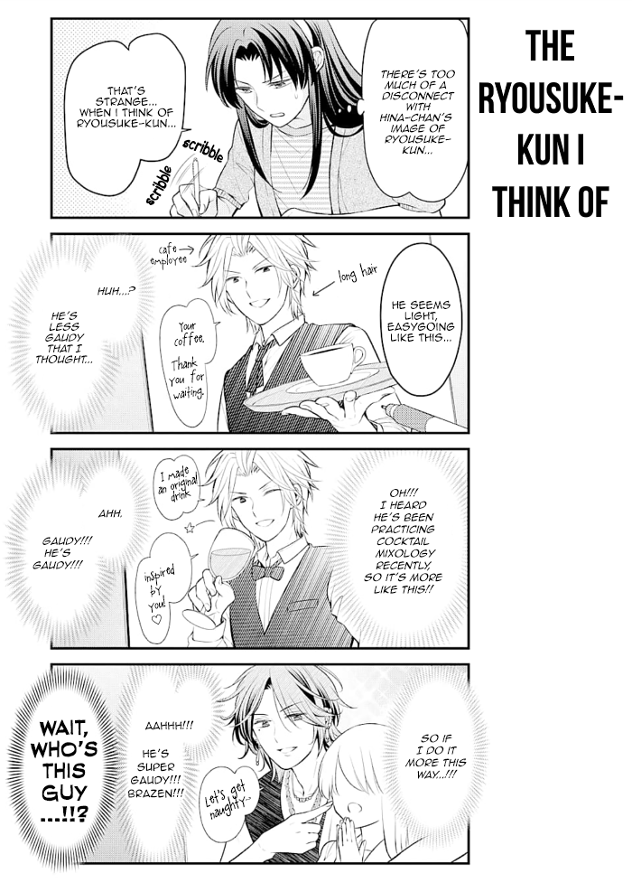 Gekkan Shojo Nozaki-kun Chapter 122 - page 3