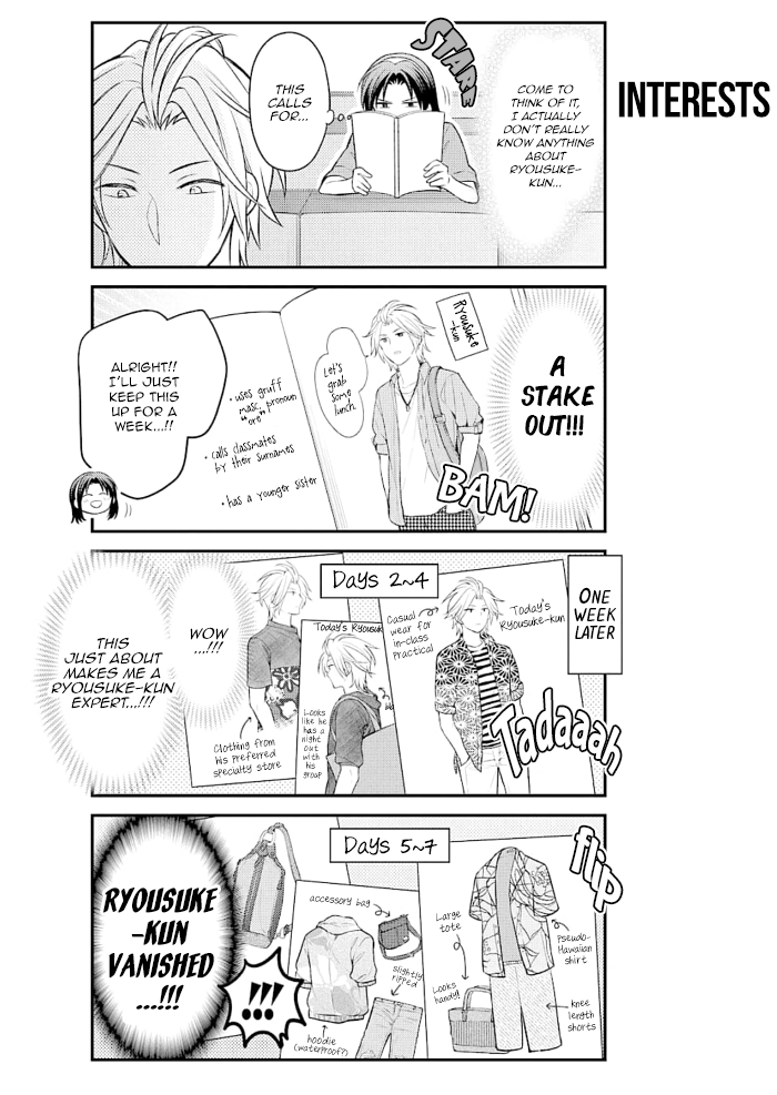 Gekkan Shojo Nozaki-kun Chapter 122 - page 4