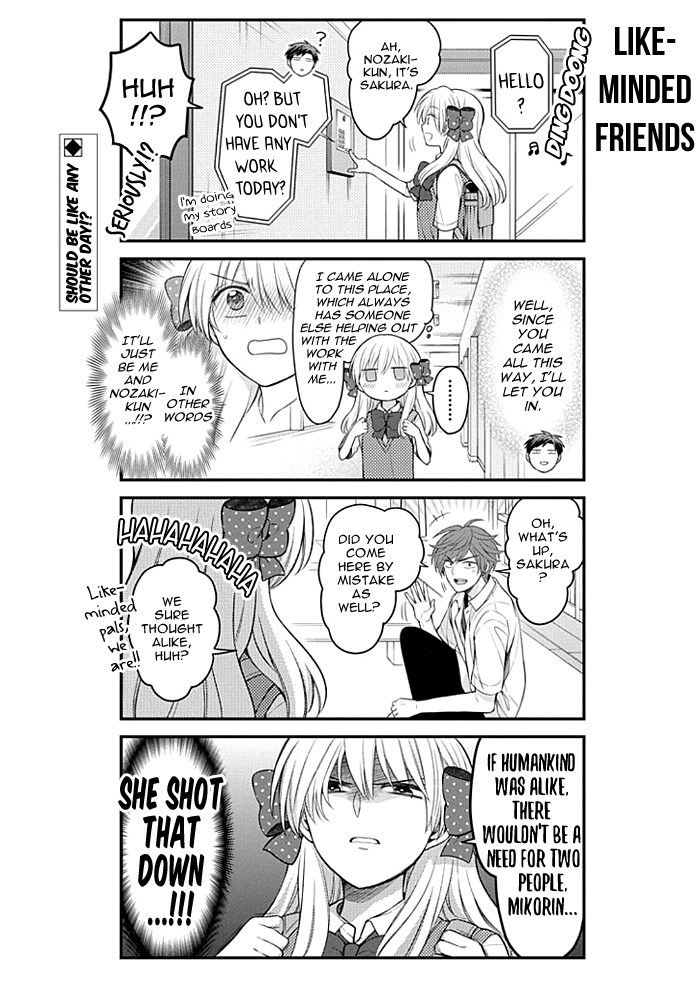 Gekkan Shojo Nozaki-kun Chapter 105 - page 2