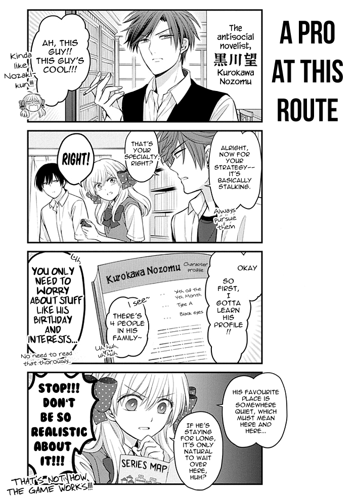 Gekkan Shojo Nozaki-kun Chapter 105 - page 7