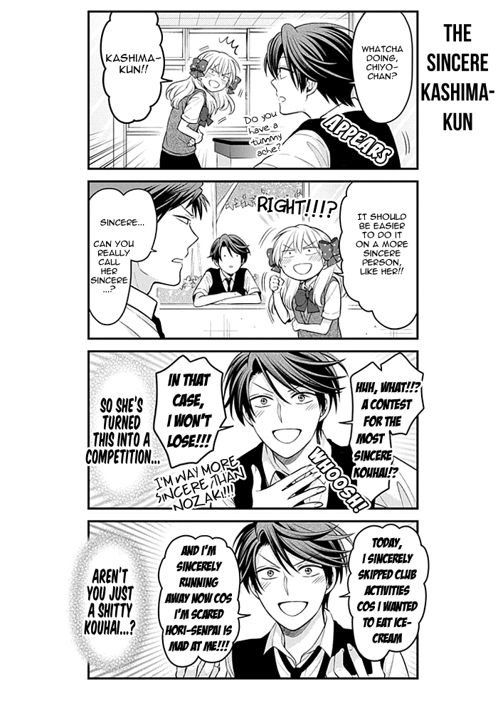 Gekkan Shojo Nozaki-kun Chapter 106 - page 4