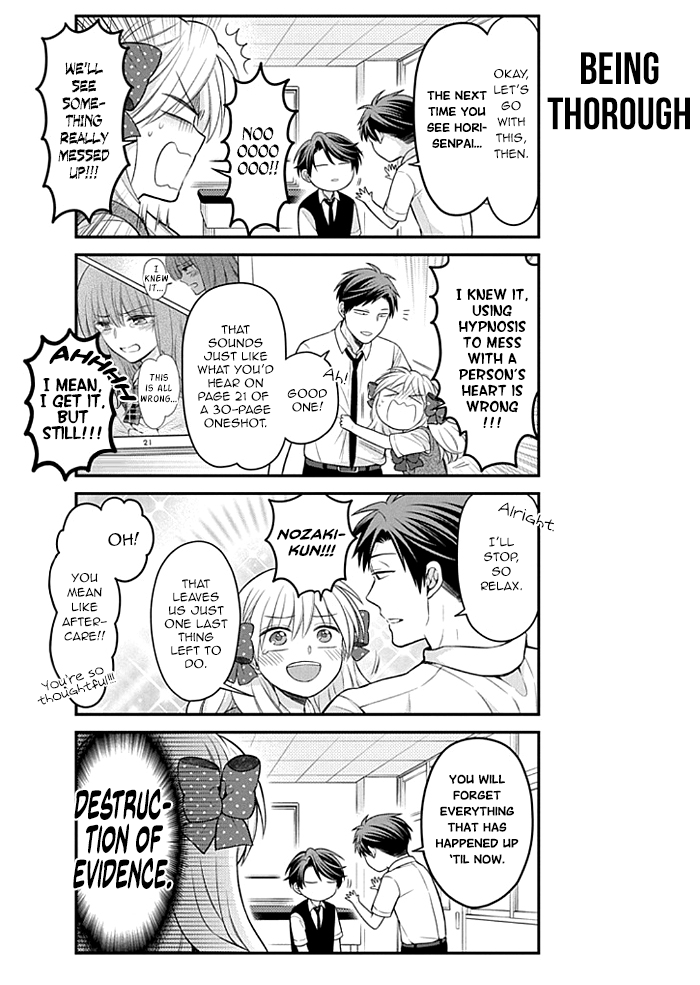 Gekkan Shojo Nozaki-kun Chapter 106 - page 8