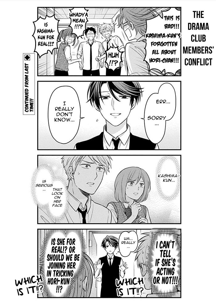 Gekkan Shojo Nozaki-kun Chapter 107 - page 2