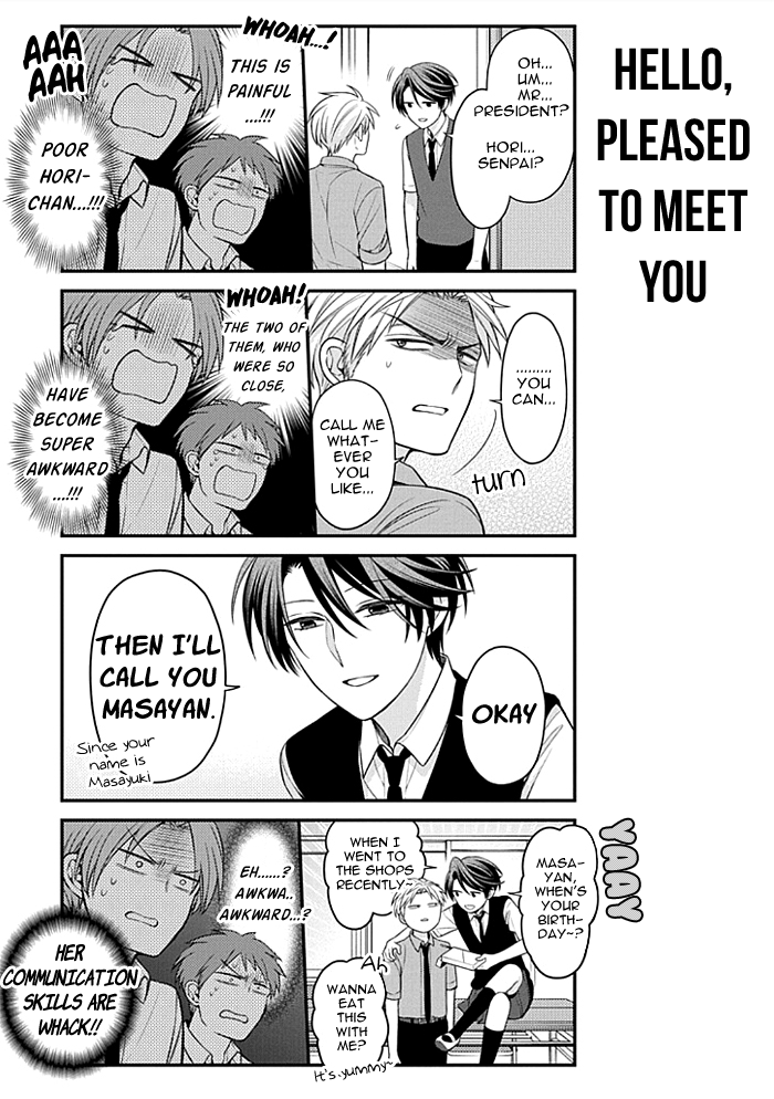 Gekkan Shojo Nozaki-kun Chapter 107 - page 3