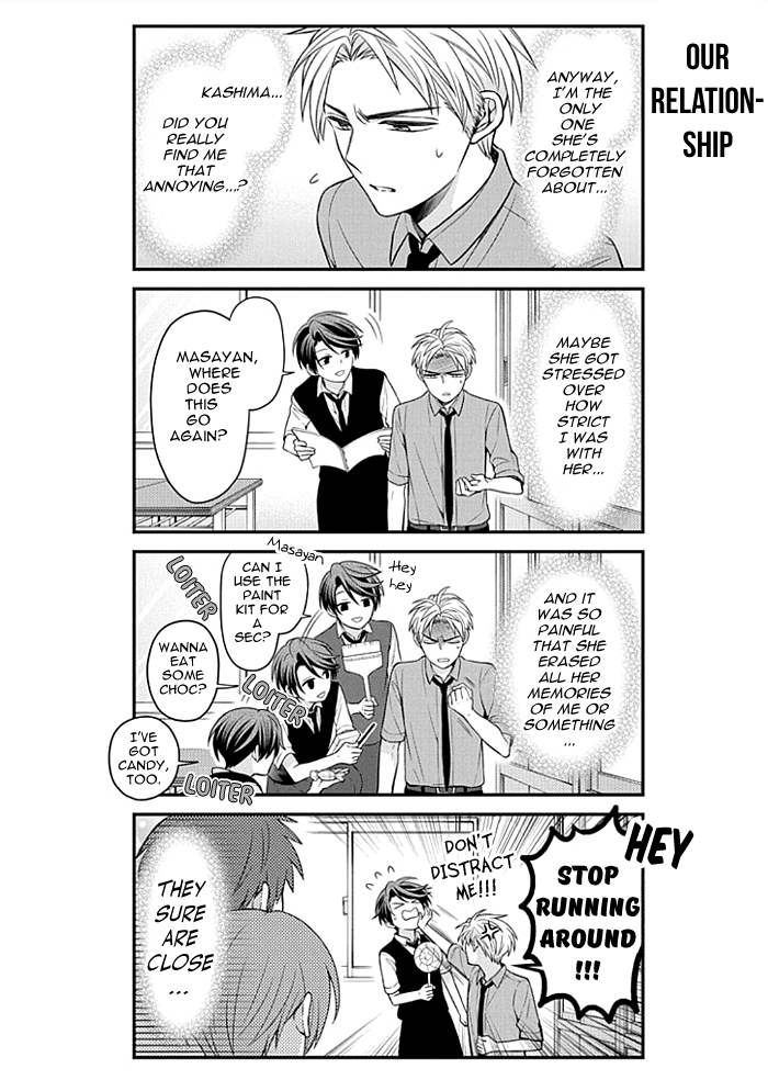 Gekkan Shojo Nozaki-kun Chapter 107 - page 4