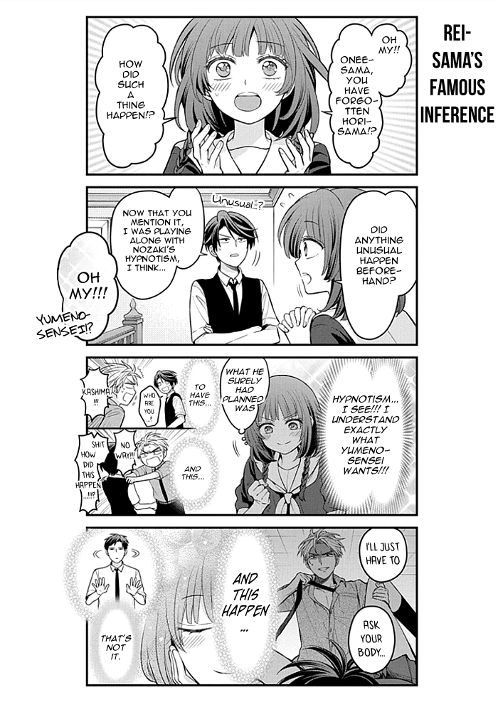 Gekkan Shojo Nozaki-kun Chapter 107 - page 8