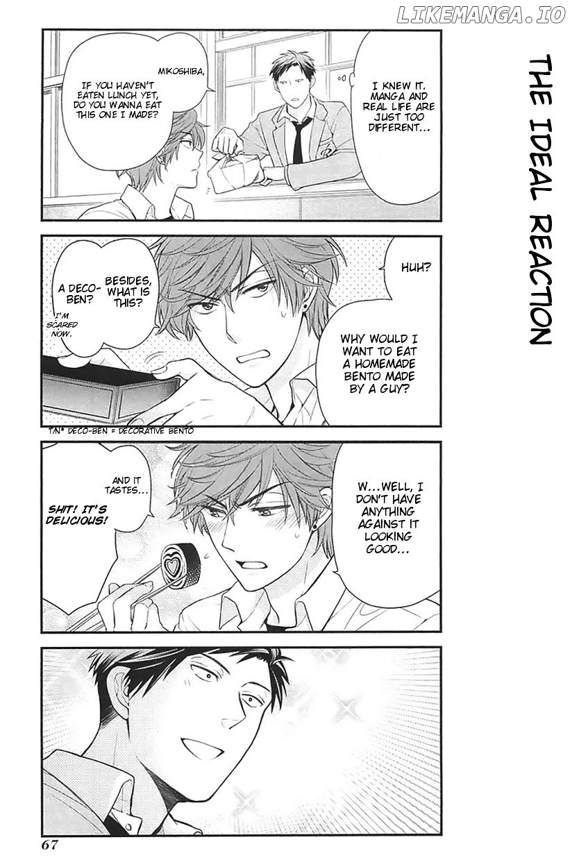 Gekkan Shojo Nozaki-kun Chapter 15 - page 7