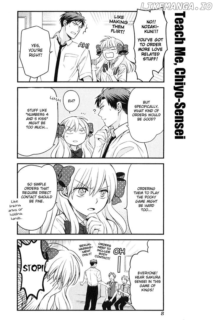Gekkan Shojo Nozaki-kun Chapter 54.5 - page 3