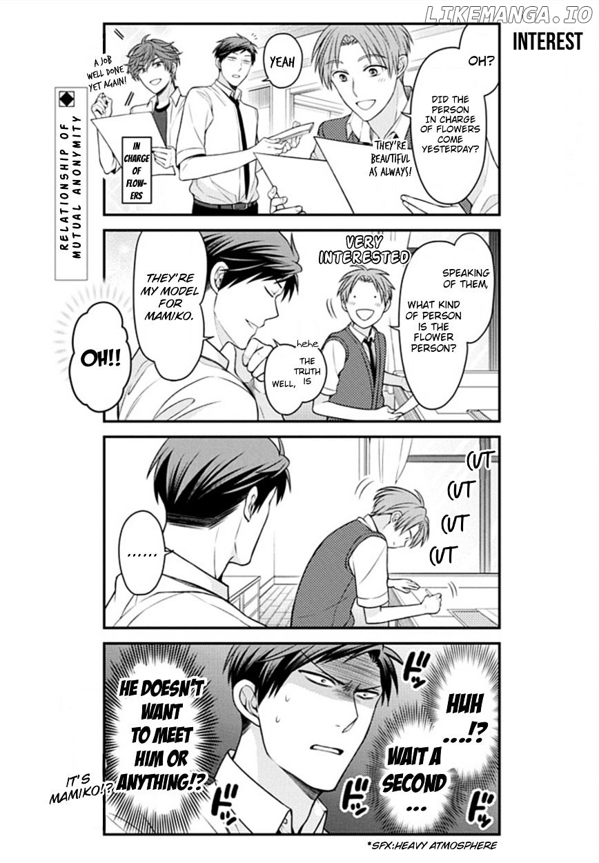 Gekkan Shojo Nozaki-kun Chapter 72 - page 2