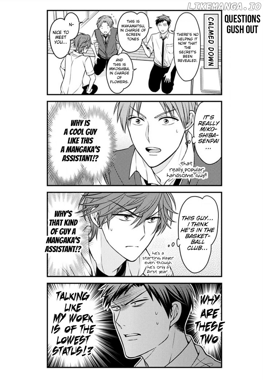 Gekkan Shojo Nozaki-kun Chapter 72 - page 4