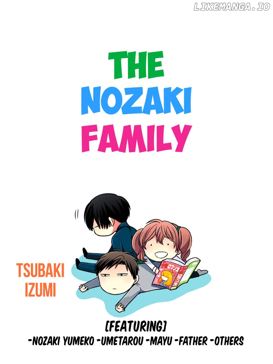 Gekkan Shojo Nozaki-kun Chapter 72.5 - page 2