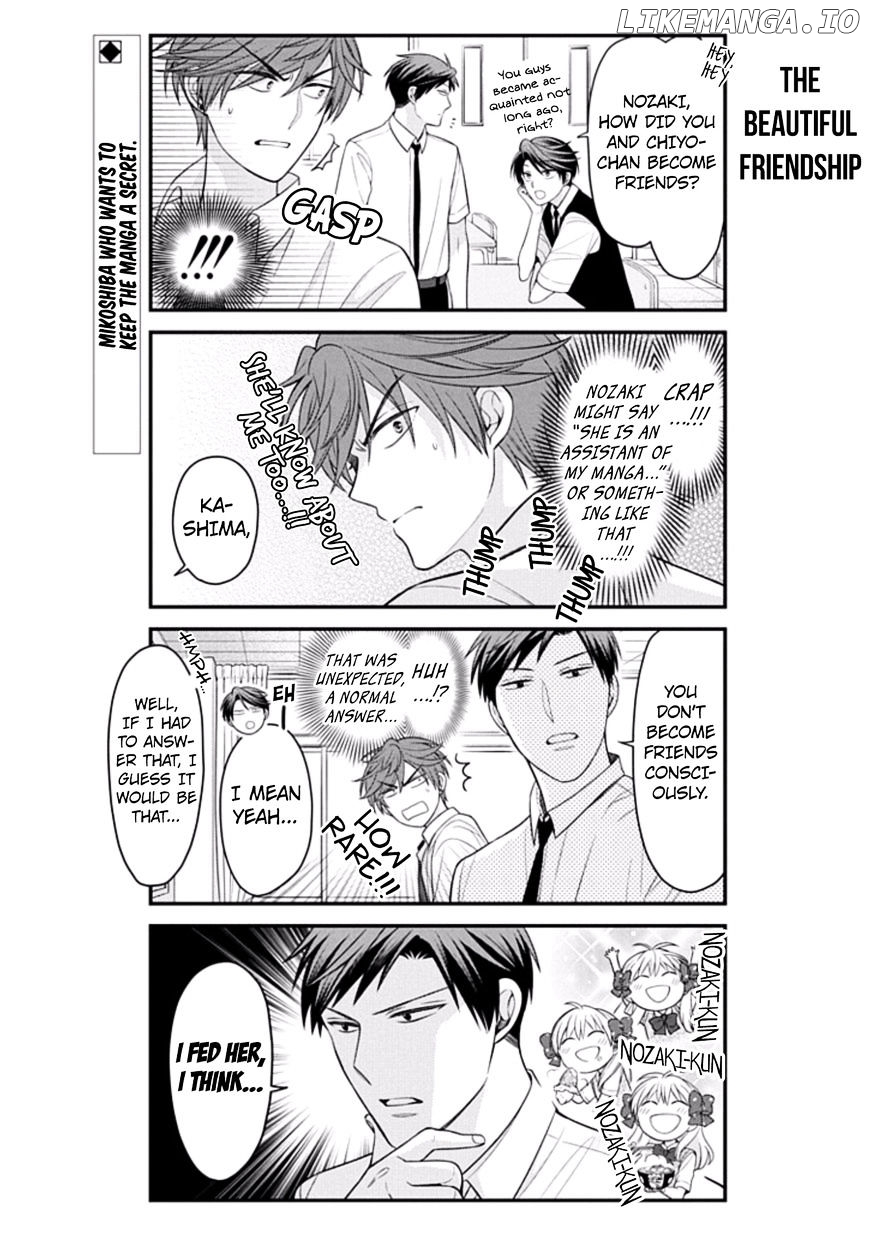 Gekkan Shojo Nozaki-kun Chapter 78 - page 2