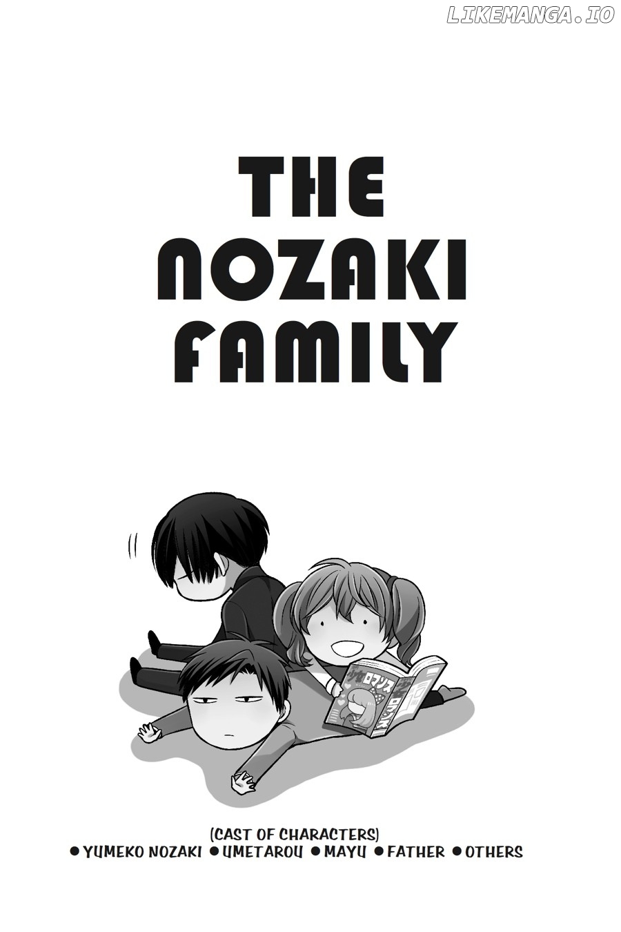 Gekkan Shojo Nozaki-kun Chapter 79.5 - page 2