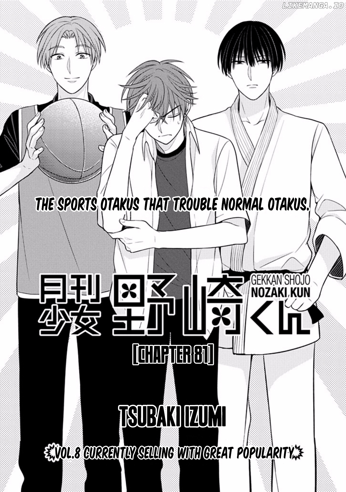 Gekkan Shojo Nozaki-kun Chapter 81 - page 1
