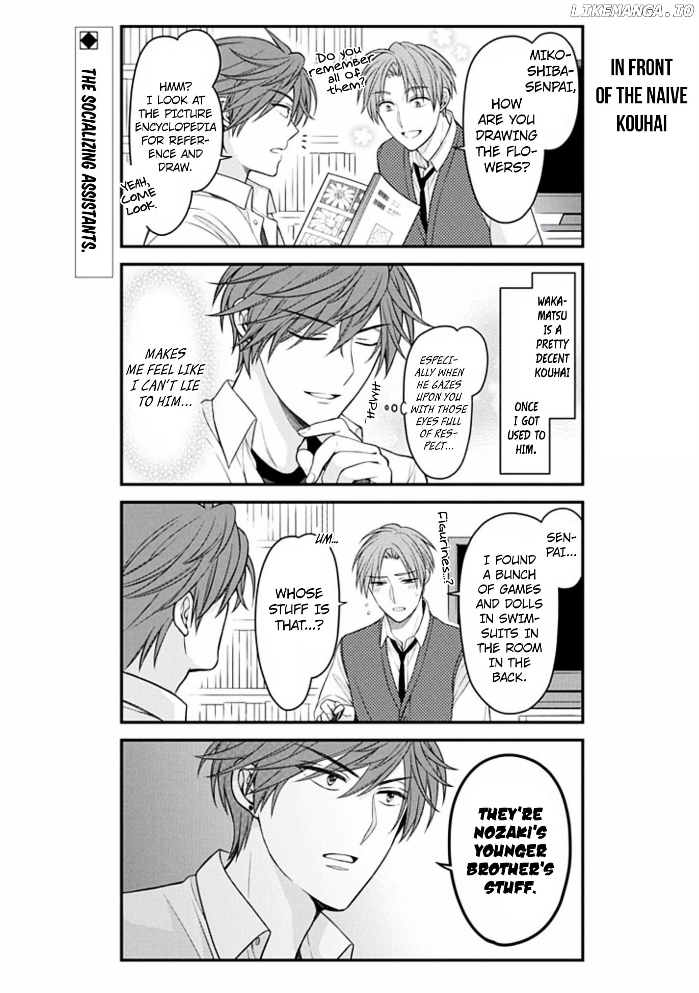 Gekkan Shojo Nozaki-kun Chapter 81 - page 2