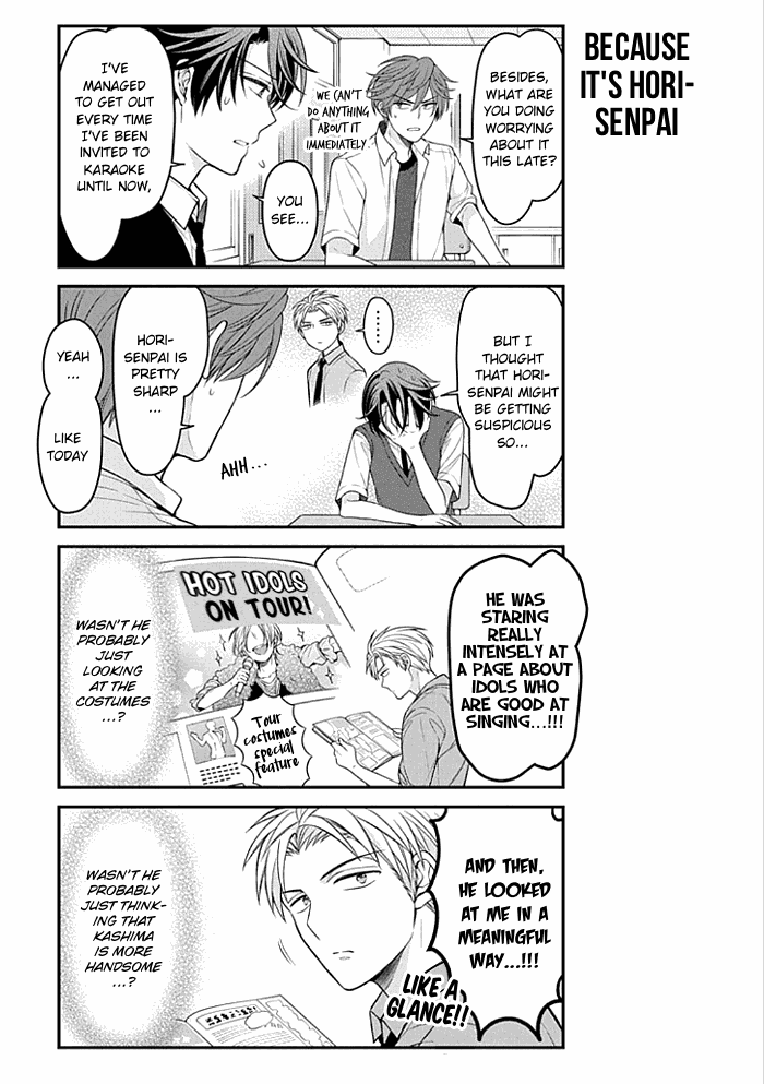 Gekkan Shojo Nozaki-kun chapter 98 - page 3
