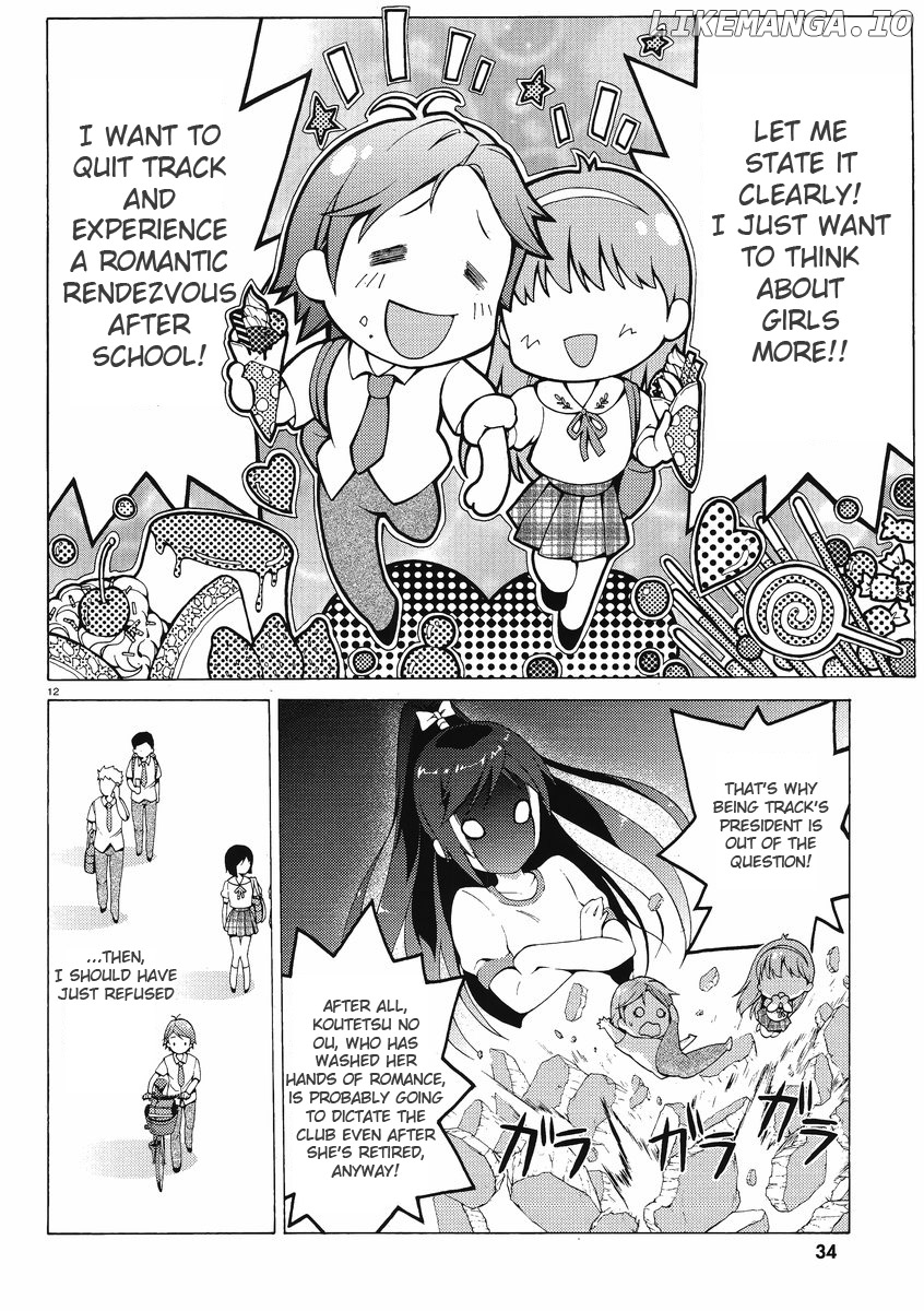 Hentai Ouji To Warawanai Neko. Nya! chapter 1 - page 10
