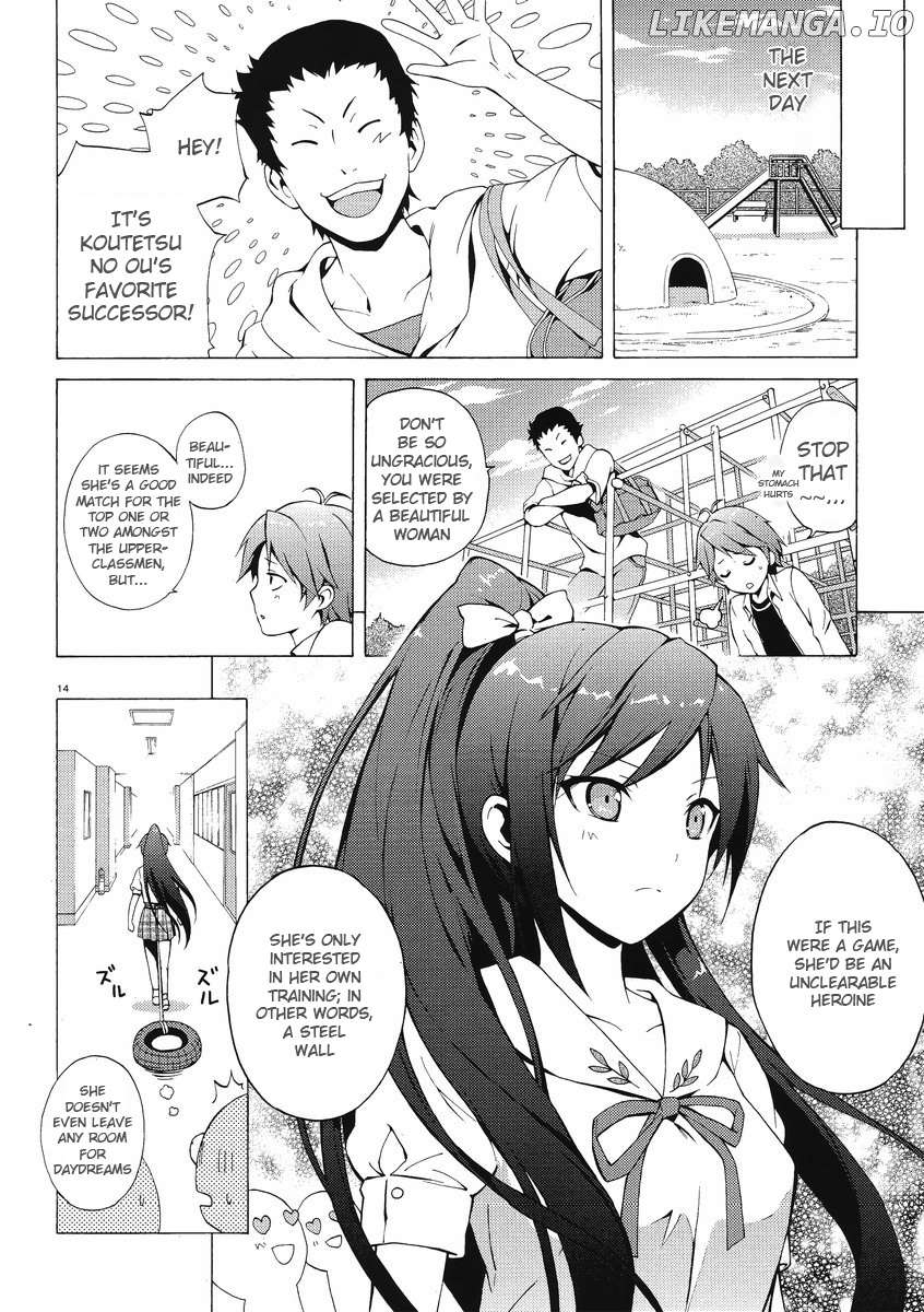 Hentai Ouji To Warawanai Neko. Nya! chapter 1 - page 12