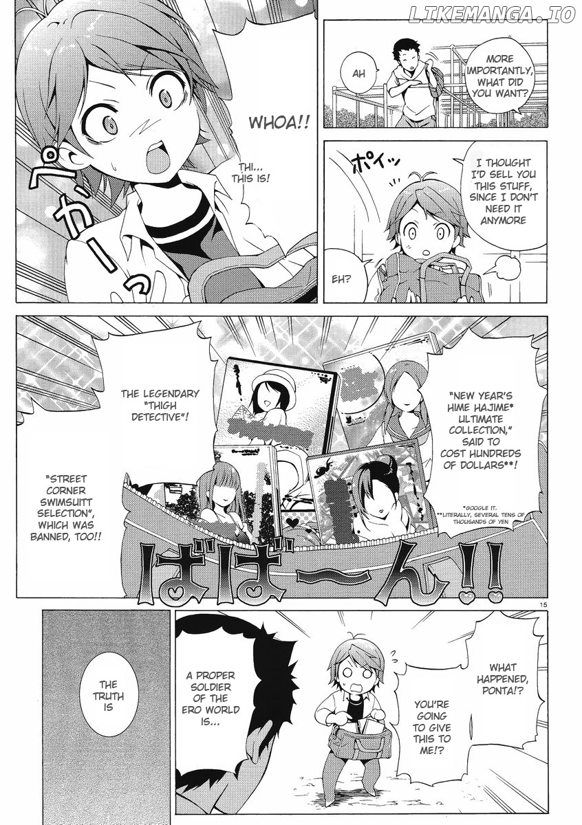 Hentai Ouji To Warawanai Neko. Nya! chapter 1 - page 13