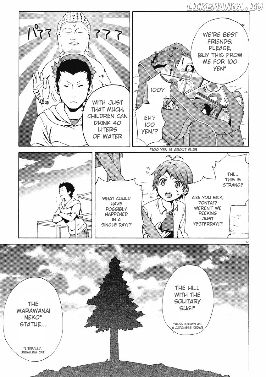 Hentai Ouji To Warawanai Neko. Nya! chapter 1 - page 15