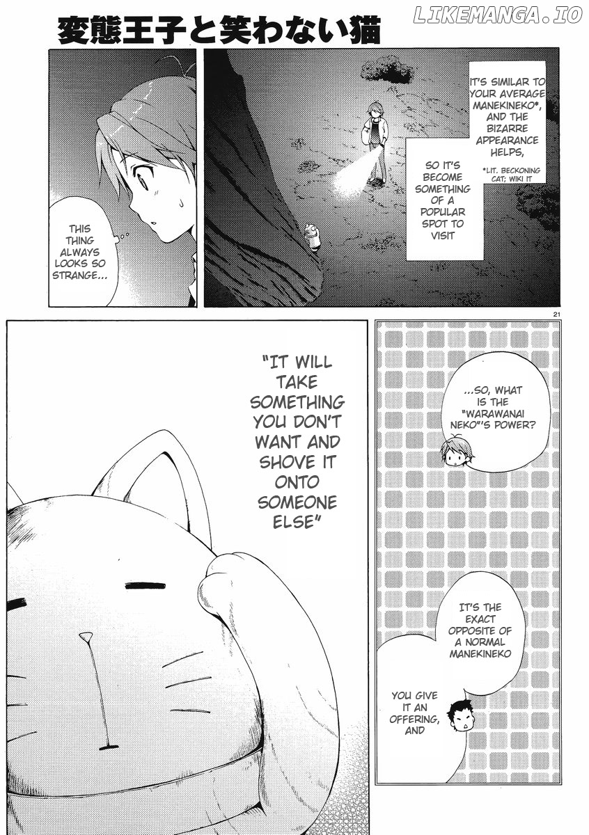Hentai Ouji To Warawanai Neko. Nya! chapter 1 - page 19