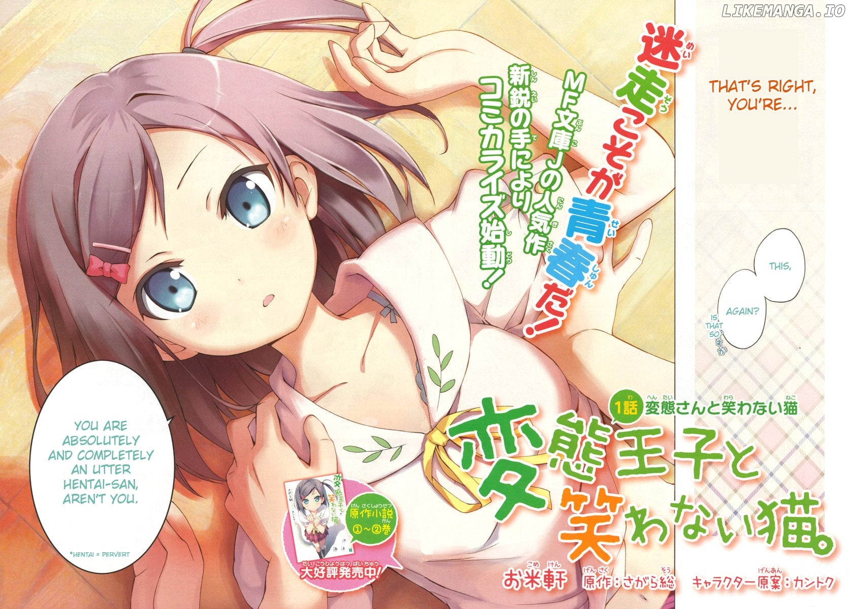 Hentai Ouji To Warawanai Neko. Nya! chapter 1 - page 2