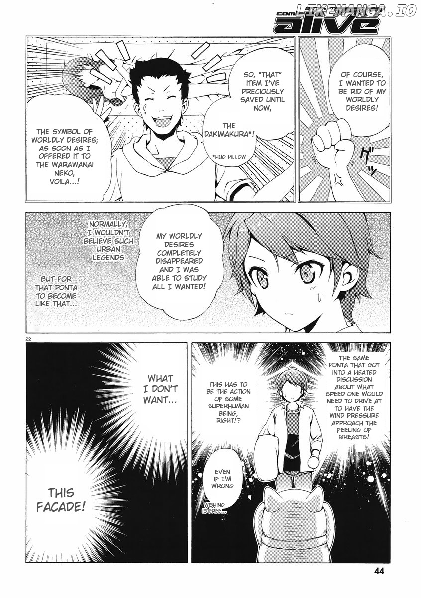 Hentai Ouji To Warawanai Neko. Nya! chapter 1 - page 20