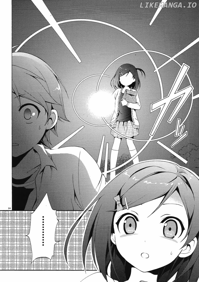Hentai Ouji To Warawanai Neko. Nya! chapter 1 - page 22