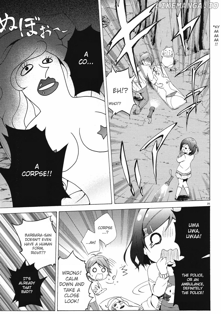 Hentai Ouji To Warawanai Neko. Nya! chapter 1 - page 23