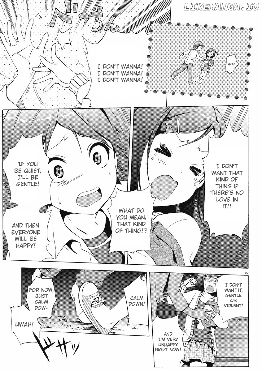 Hentai Ouji To Warawanai Neko. Nya! chapter 1 - page 25