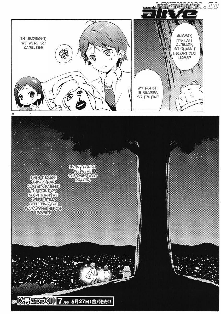 Hentai Ouji To Warawanai Neko. Nya! chapter 1 - page 35