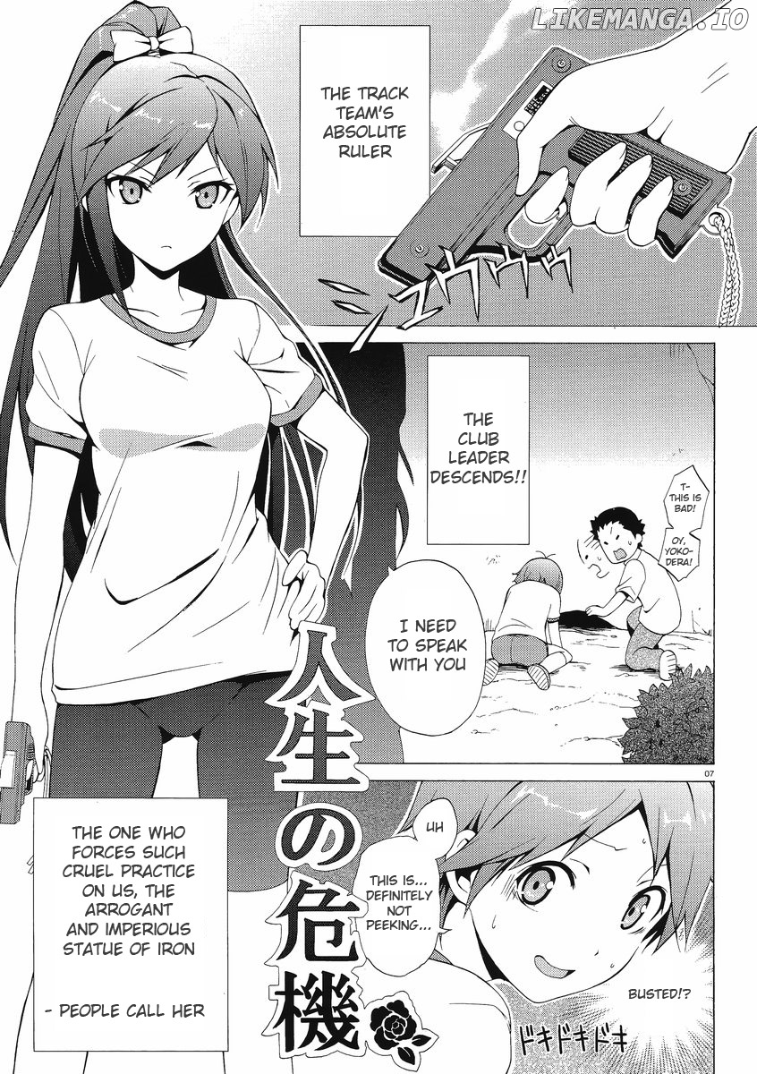 Hentai Ouji To Warawanai Neko. Nya! chapter 1 - page 5