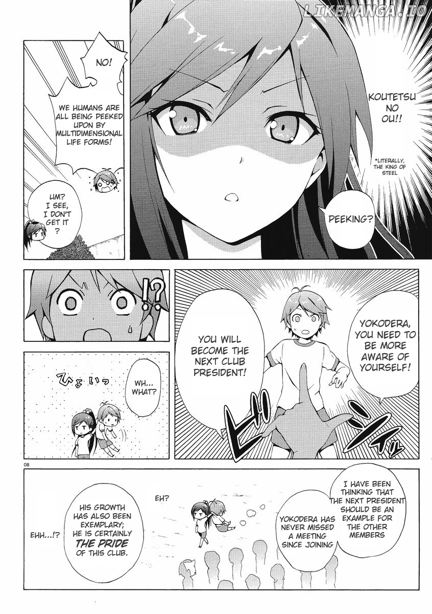 Hentai Ouji To Warawanai Neko. Nya! chapter 1 - page 6