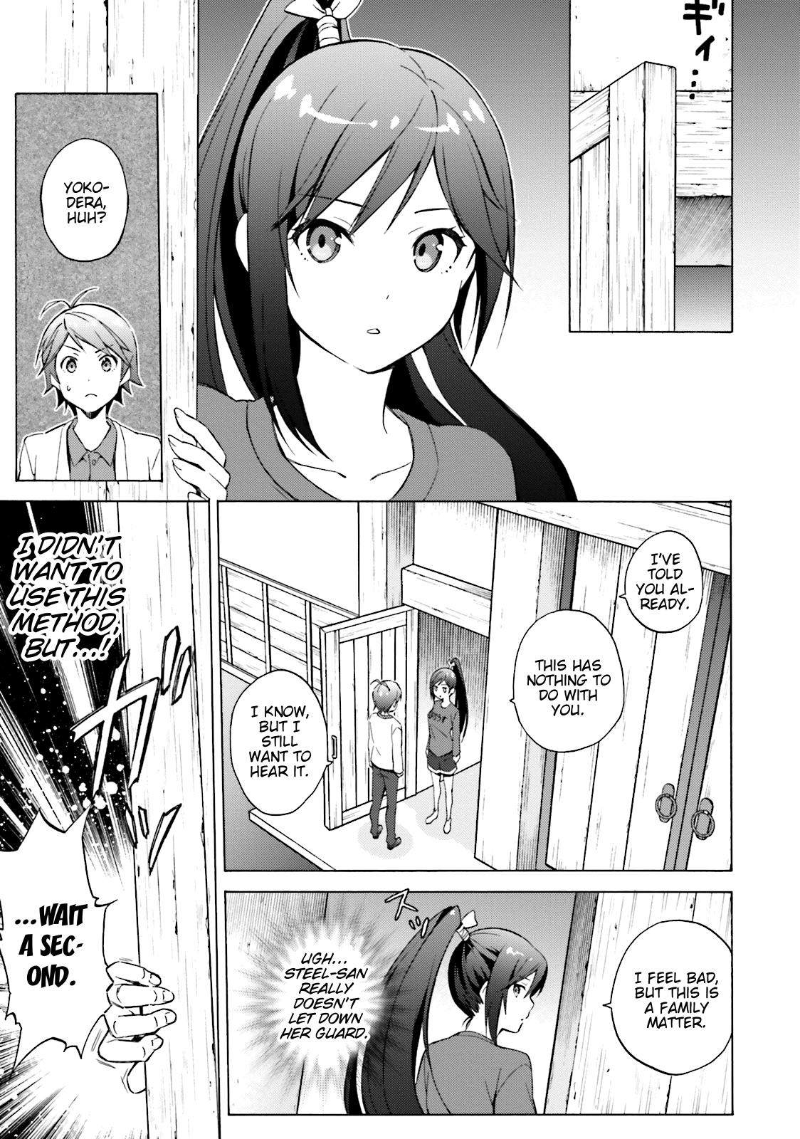 Hentai Ouji To Warawanai Neko. Nya! chapter 43 - page 5