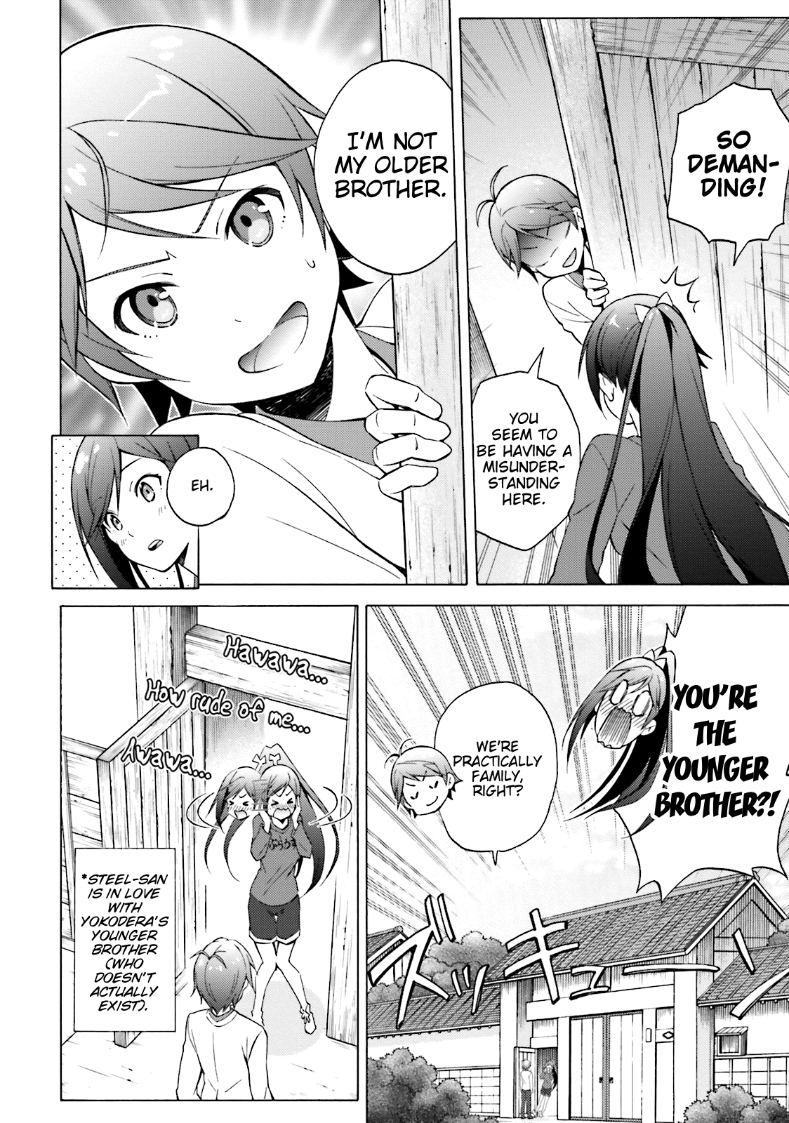 Hentai Ouji To Warawanai Neko. Nya! chapter 43 - page 6